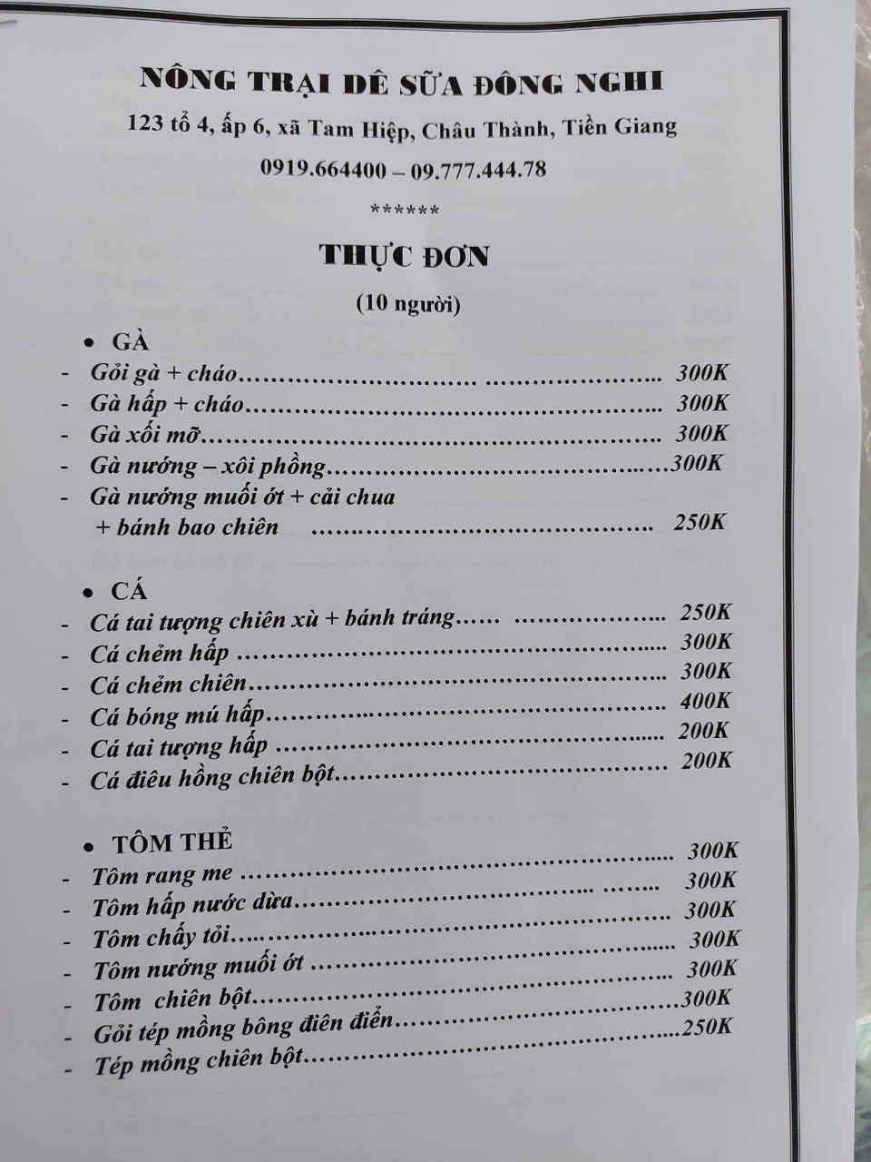 Món gà (10 người ăn)