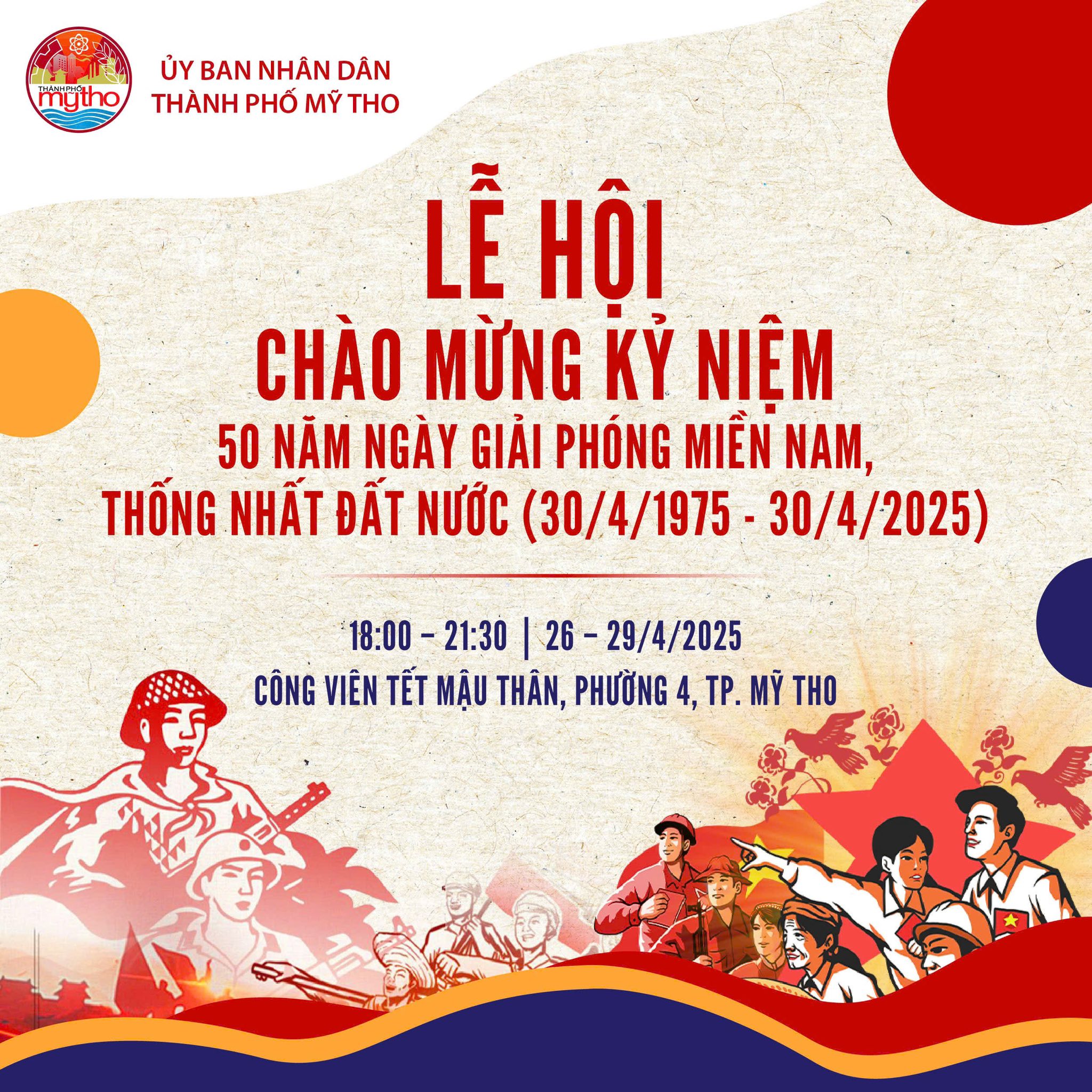 LỄ HỘI VĂN HÓA, THỂ THAO VÀ DU LỊCH TỈNH TIỀN GIANG LẦN THỨ 2 NĂM 2025